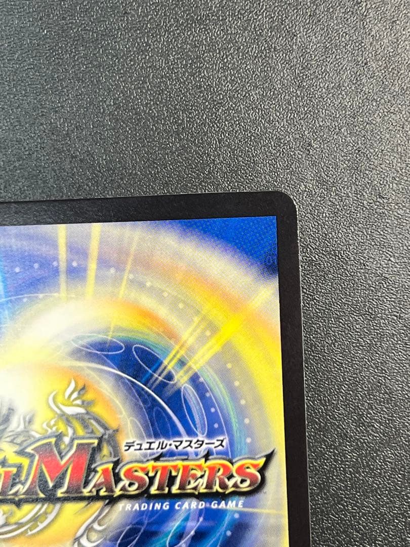 轟く侵略レッドゾーン シークレット ヒーローレア