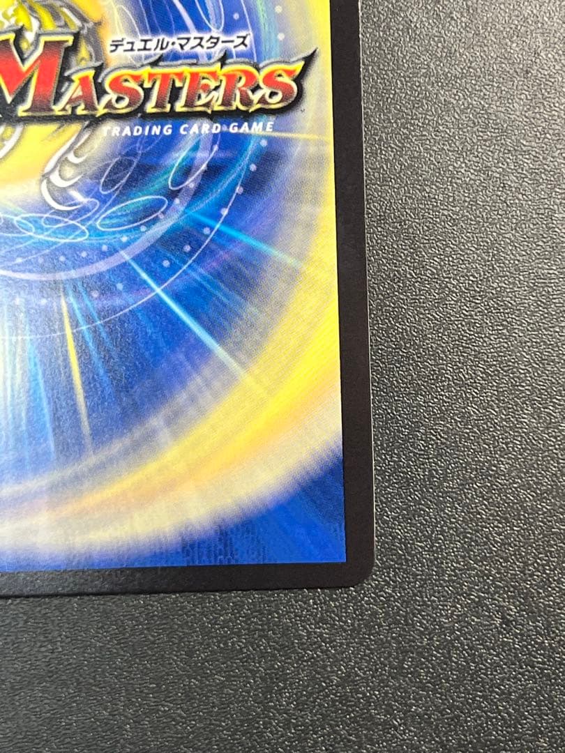 轟く侵略レッドゾーン シークレット ヒーローレア