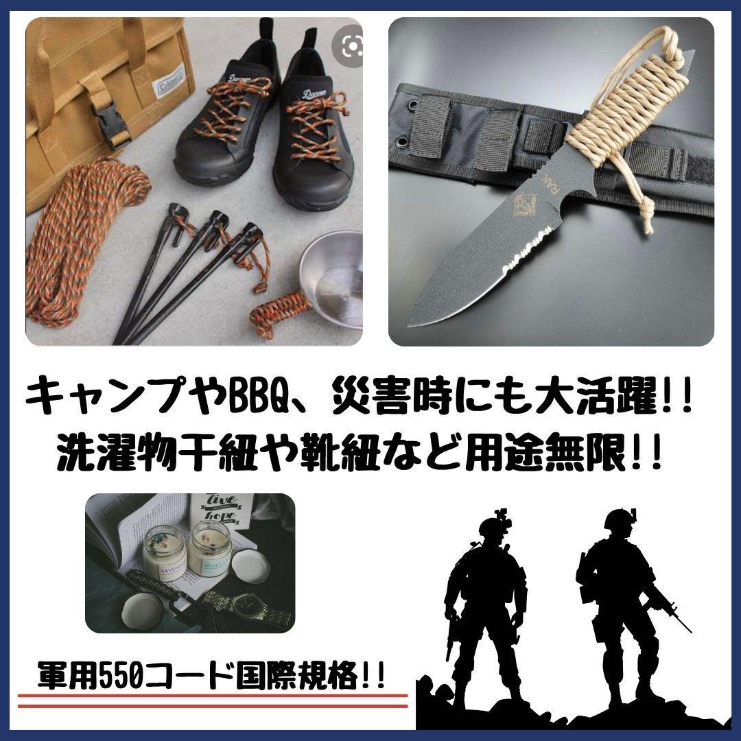 パラコード　ハンドメイド　90ｍ　紫　リード　スマホショルダー　首輪　ハーネス