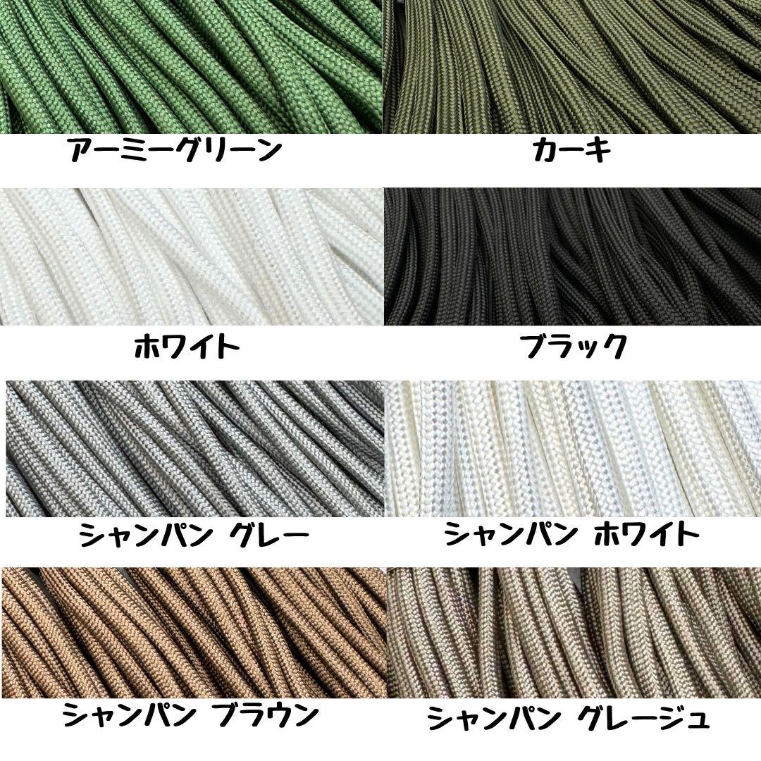 パラコード　ハンドメイド　90ｍ　紫　リード　スマホショルダー　首輪　ハーネス