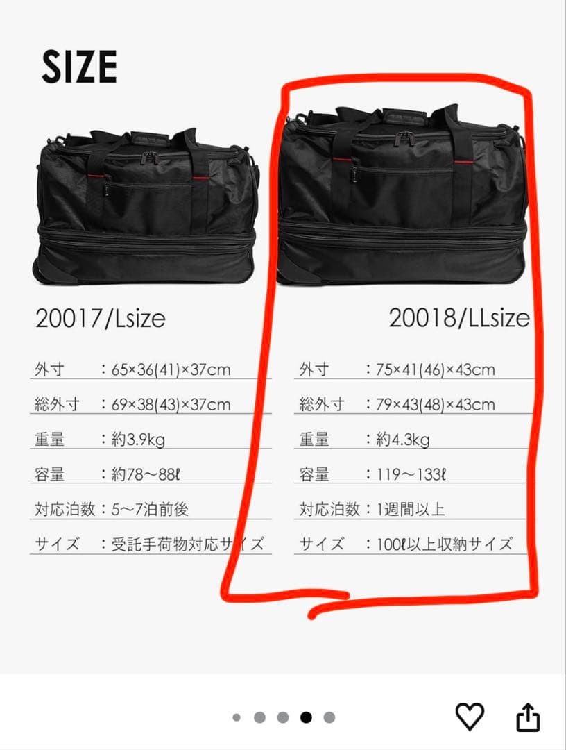 PROEVO プロエボ ボストンキャリー(LLサイズ/119ℓ)