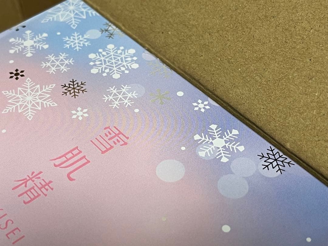 新品　未開封　数量限定　2025雪肌精　プレシャス　スノーVI