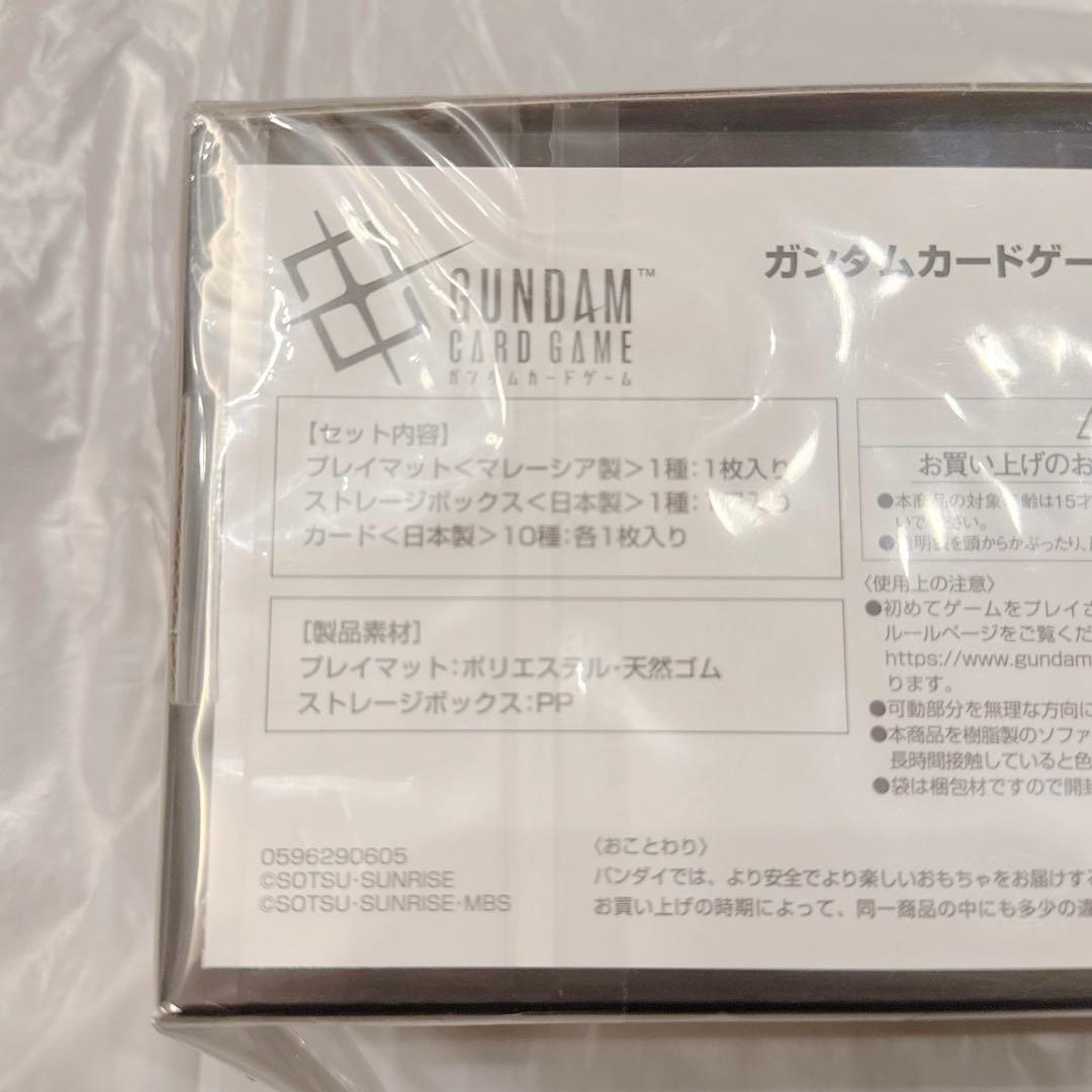 ガンダムカードゲーム オフィシャルグッズセット01 FIRST COMBAT