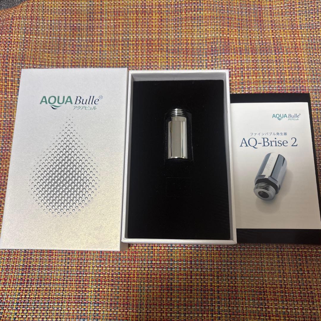 AQUA Bulle AQ-Brise 2 ファインバブル発生器 シャワーホース