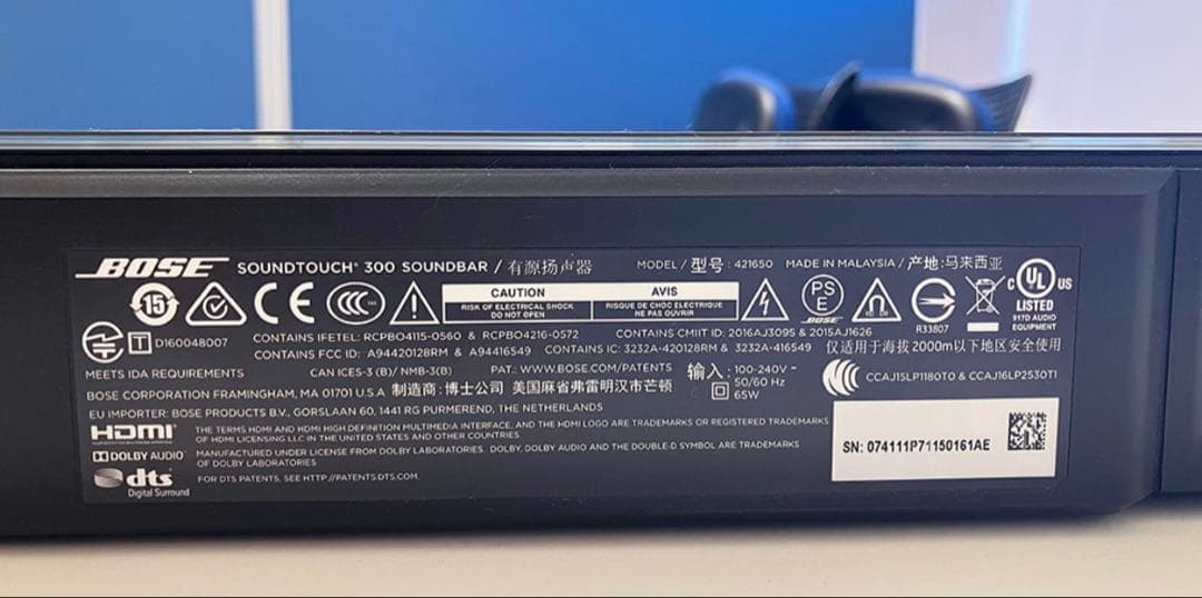 Bose soundtouch 300 動作確認済み