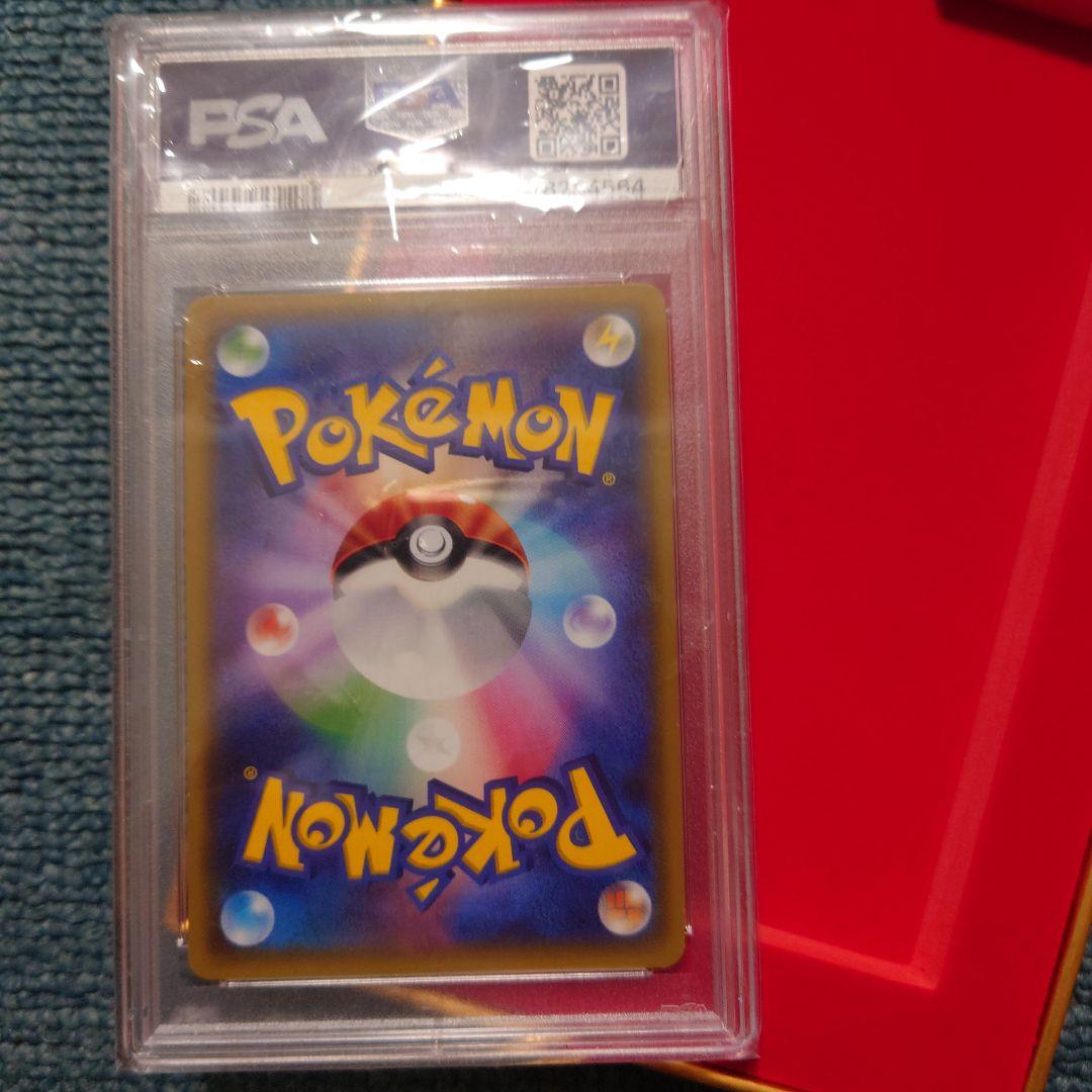 【PSA10】ポンチョを着たピカチュウ　203/XY-P PROMO