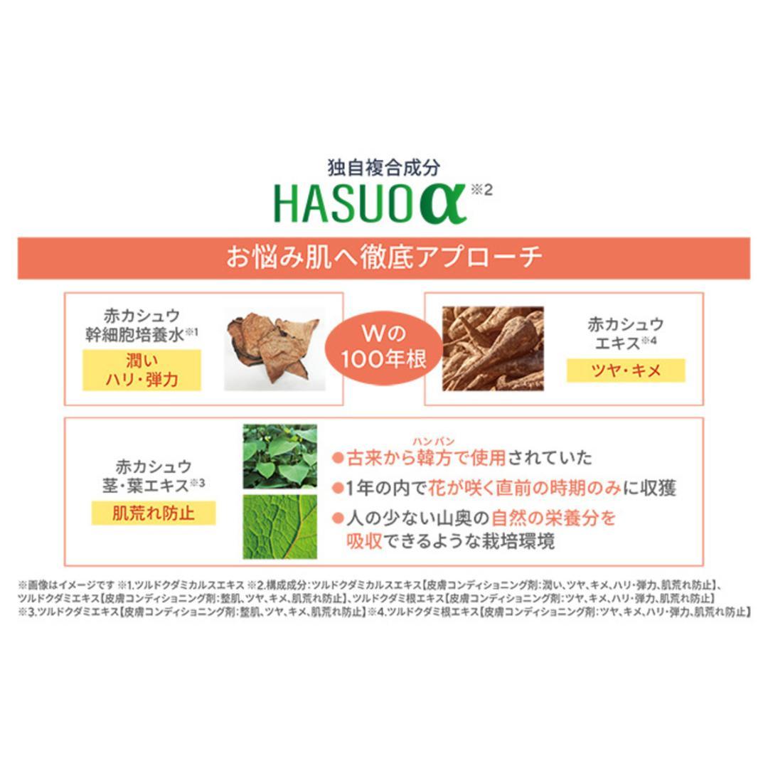 新商品❣️サイムダン スーパーリッチ美容液化粧水130ml2本＋カードつき