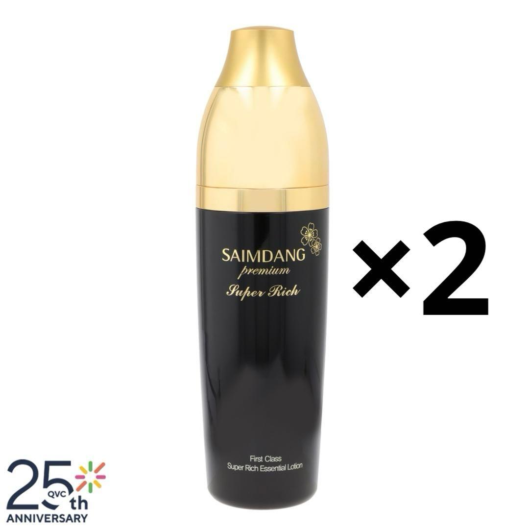 新商品❣️サイムダン スーパーリッチ美容液化粧水130ml2本＋カードつき
