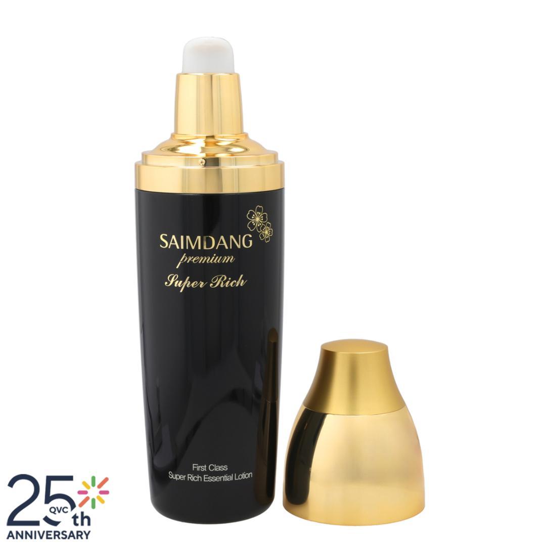 新商品❣️サイムダン スーパーリッチ美容液化粧水130ml2本＋カードつき