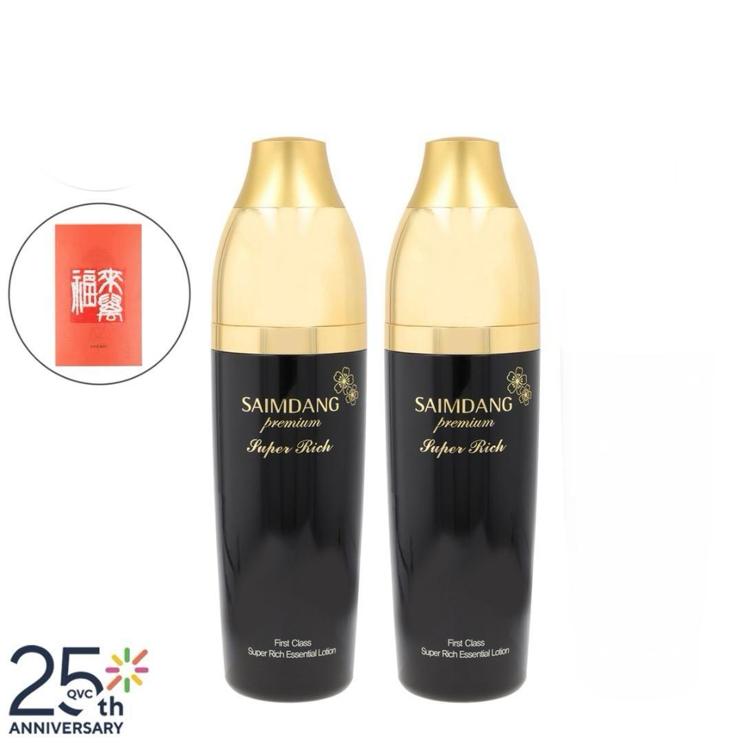 新商品❣️サイムダン スーパーリッチ美容液化粧水130ml2本＋カードつき