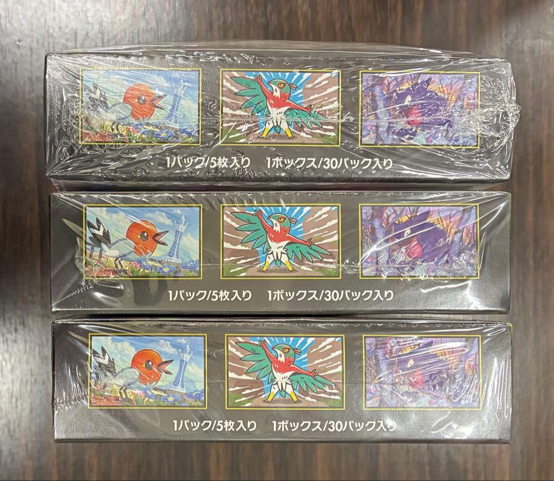 ポケモンカードMEGA ムニキスゼロ シュリンク付3BOX