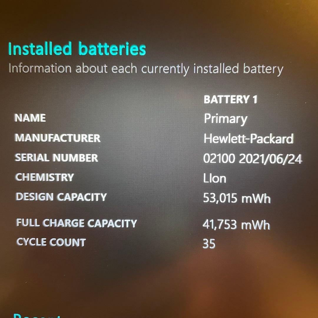 ★第11世代Corei7★ メモリ16GB SSD512GB HP AB9