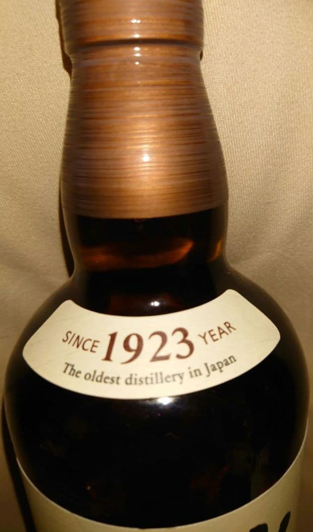 山崎 シングルモルトウイスキー 1923年【700ml】【未開封】【箱無し】