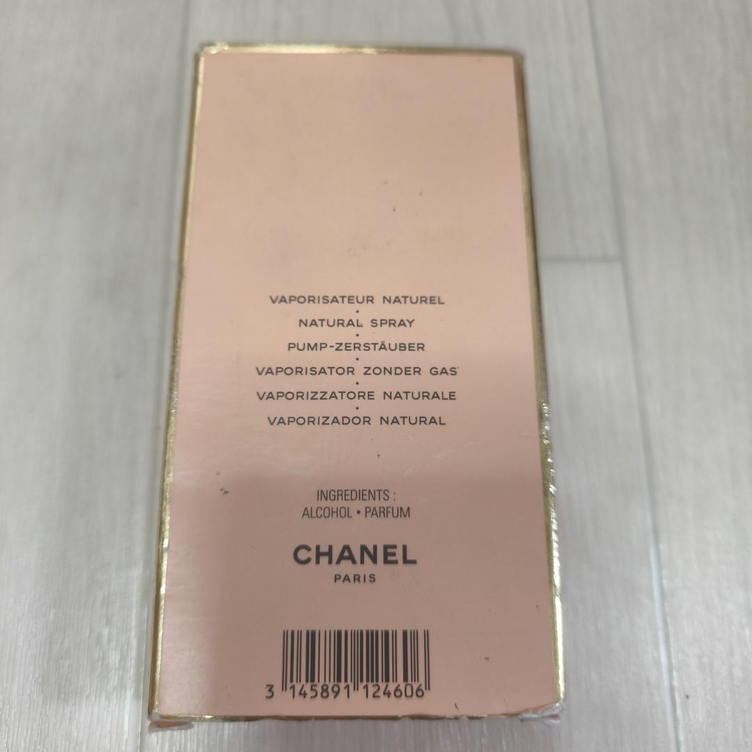 CHANEL シャネル ALLURE アリュール100ml 未使用