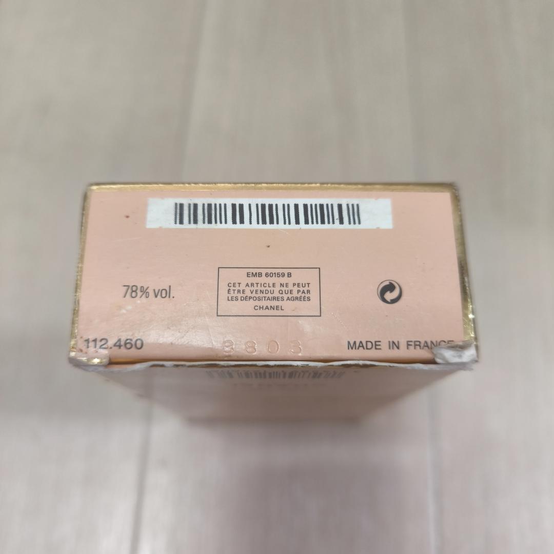 CHANEL シャネル ALLURE アリュール100ml 未使用