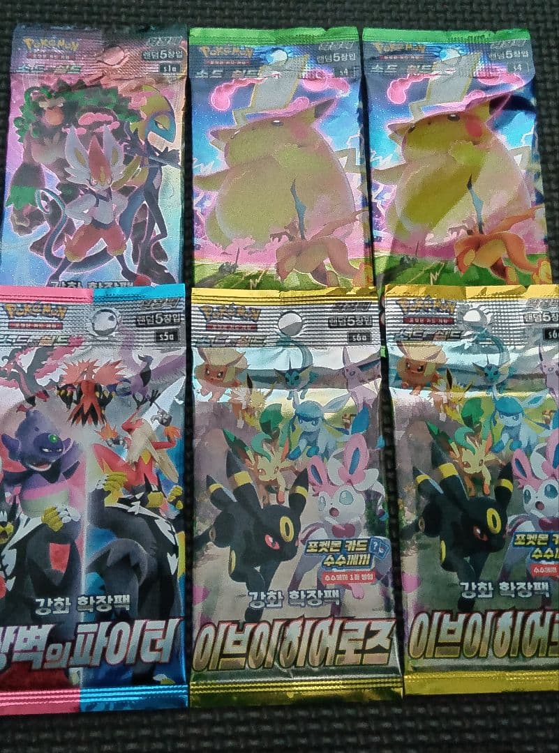 最終 ポケカ 絶版 海外パック 14 セット まとめ売り ブイズ レックウザ 等