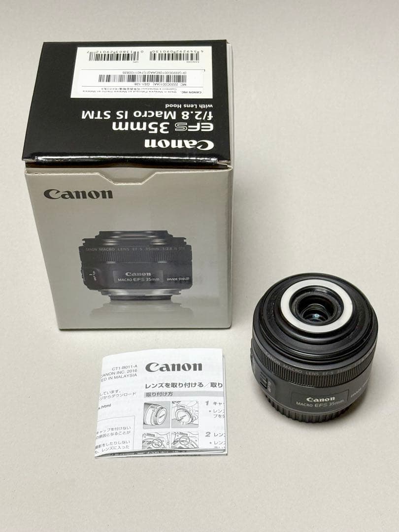 Canon EF-S 35mm f/2.8 マクロレンズ IS STM