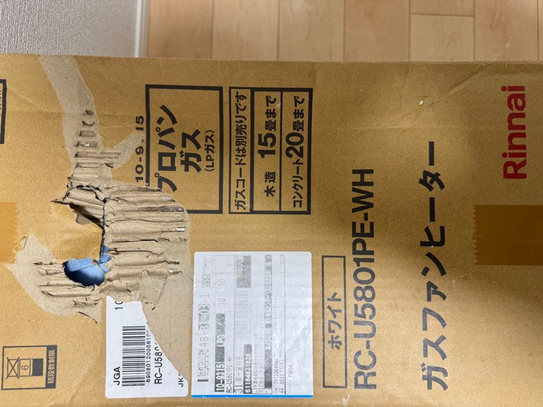 【新品未開封】リンナイ ガスファンヒーター RC-U5801PE-WH LPガス