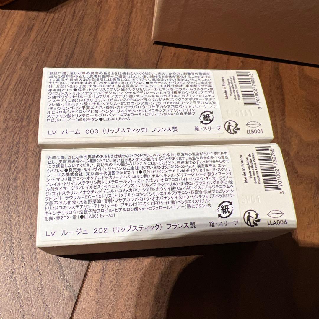 新品未使用 ルイヴィトン アイシャドウ350 リップスティック 000 202