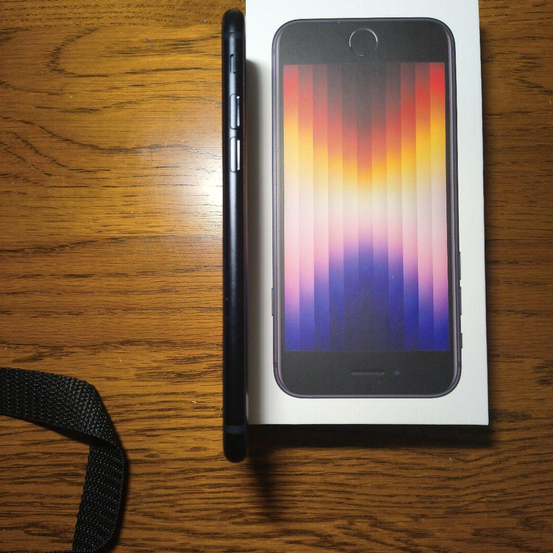 iPhone SE (第3世代) ブラック 箱付き(美品)