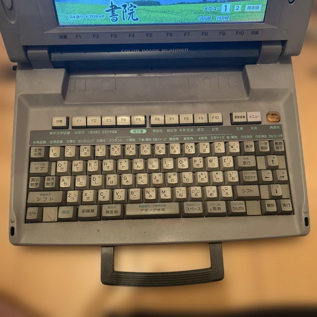 SHARP WD-VP1 書院　カラーワープロ　本体のみ