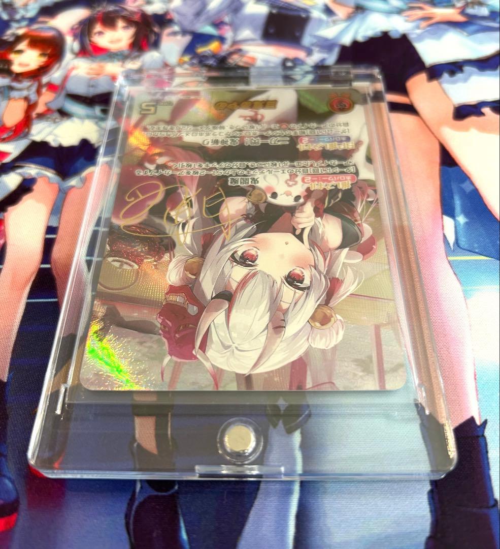 【ホロカ】百鬼あやめ【SEC】hBP06-004