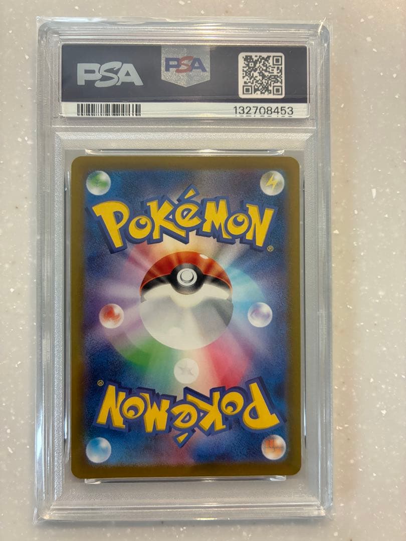 北*)様 2023 CHARIZARD ex SPECIAL ART RARE