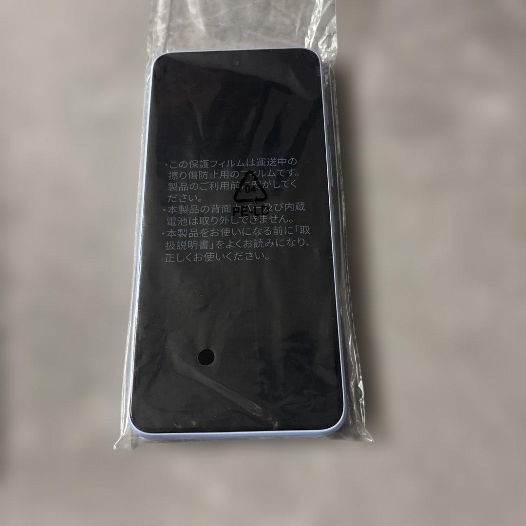 【新品未使用】nubia S 5G Y!mobile 本体　ライトパープル