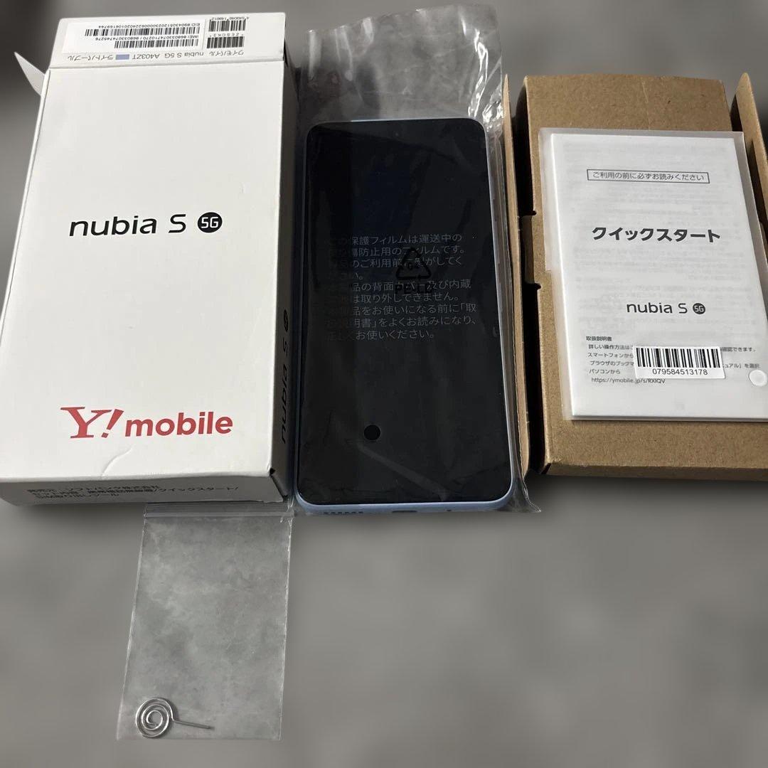【新品未使用】nubia S 5G Y!mobile 本体　ライトパープル