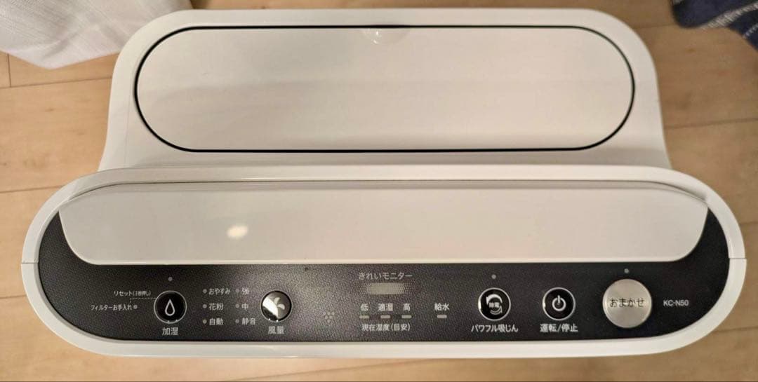 SHARP 加湿空気清浄機 KC-N50-W 2021年製