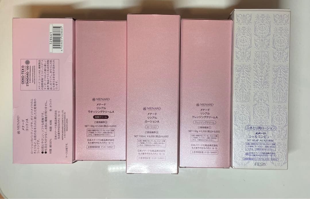 MENARD LISCIARE 化粧品セット おまけ付き