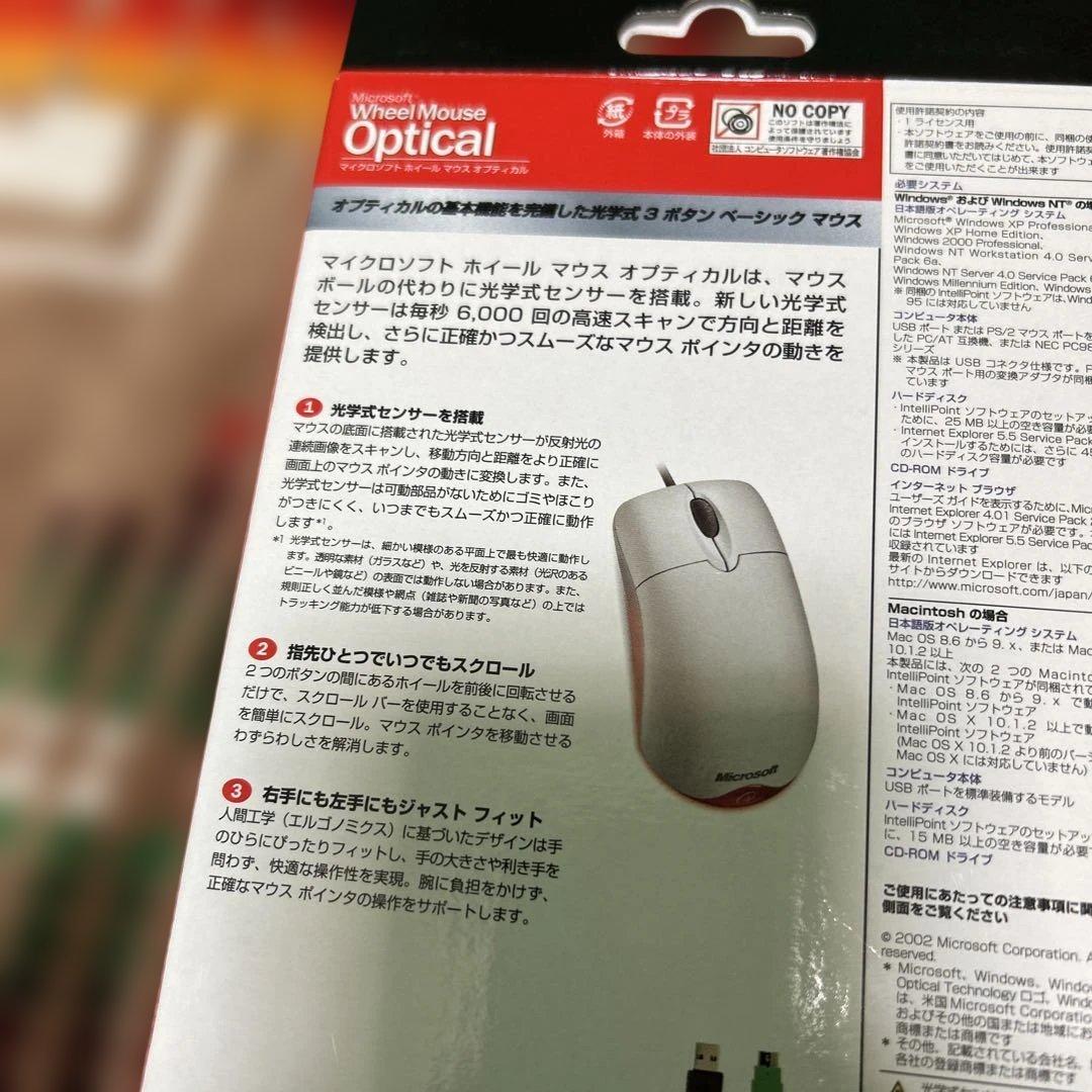 microsoft マイクロソフト　ホイールマウス　未使用　5個　有線マウス