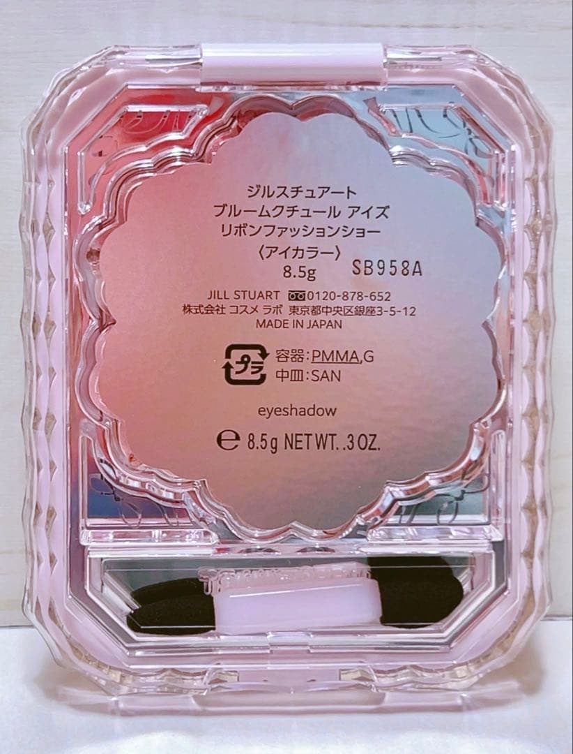 アイシャドウ のみ★ ジルスチュアート リボンファッションショー コレクション