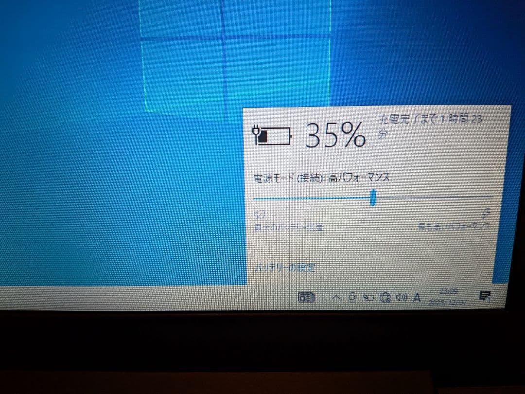 Lenovo Ideapad320 ノートパソコン 本体のみ