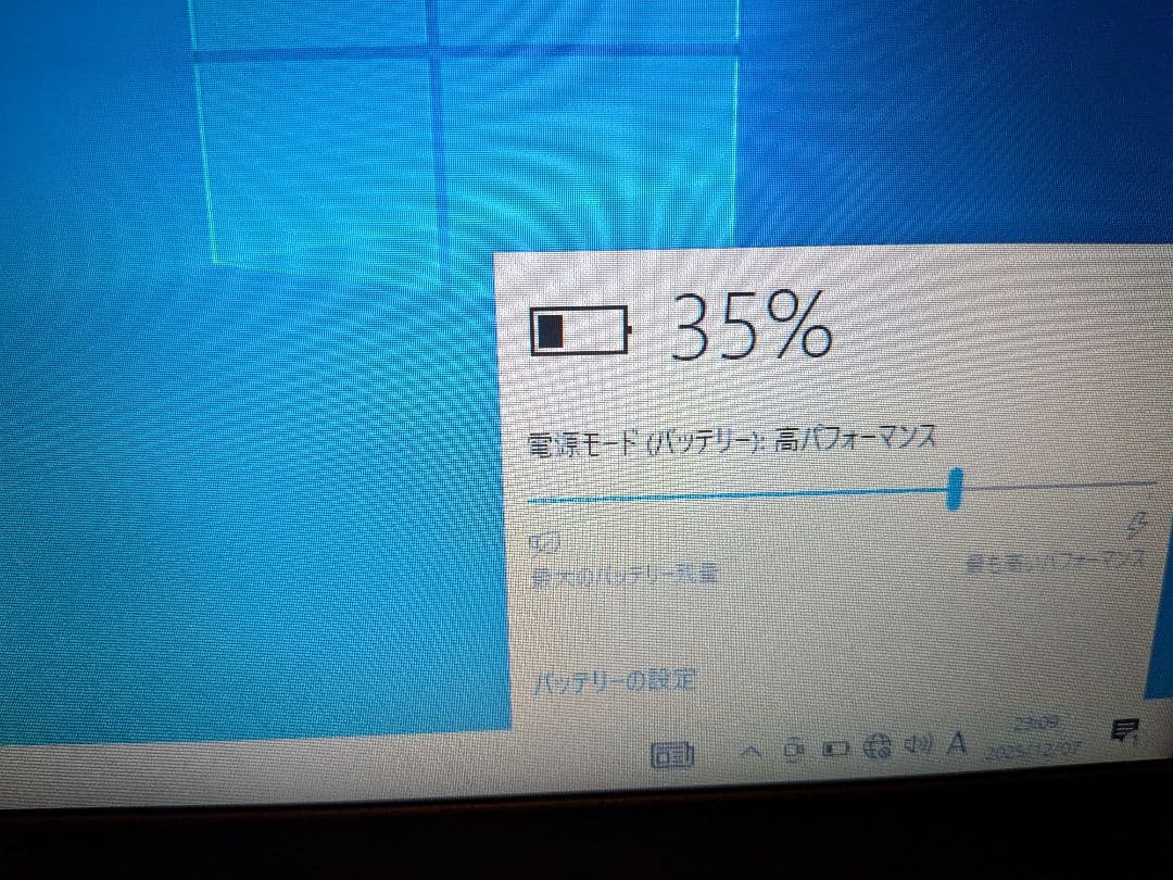 Lenovo Ideapad320 ノートパソコン 本体のみ