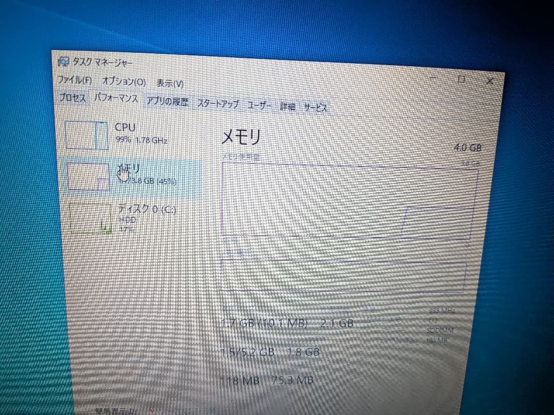 Lenovo Ideapad320 ノートパソコン 本体のみ