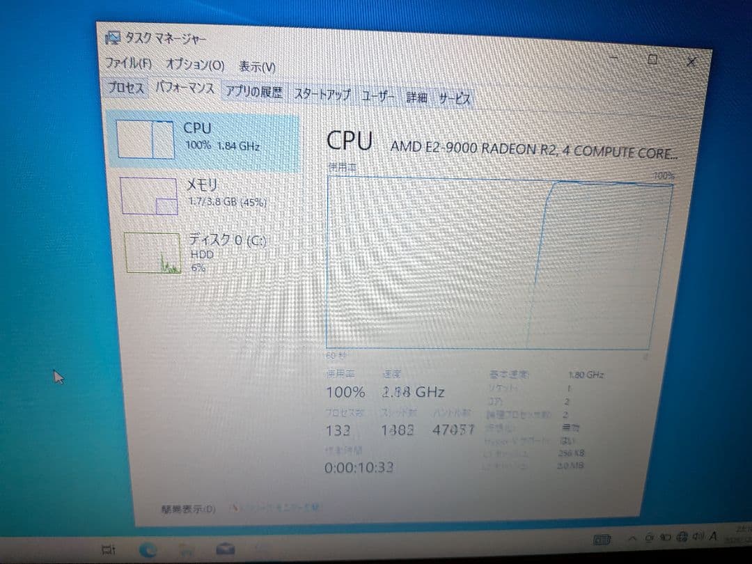Lenovo Ideapad320 ノートパソコン 本体のみ