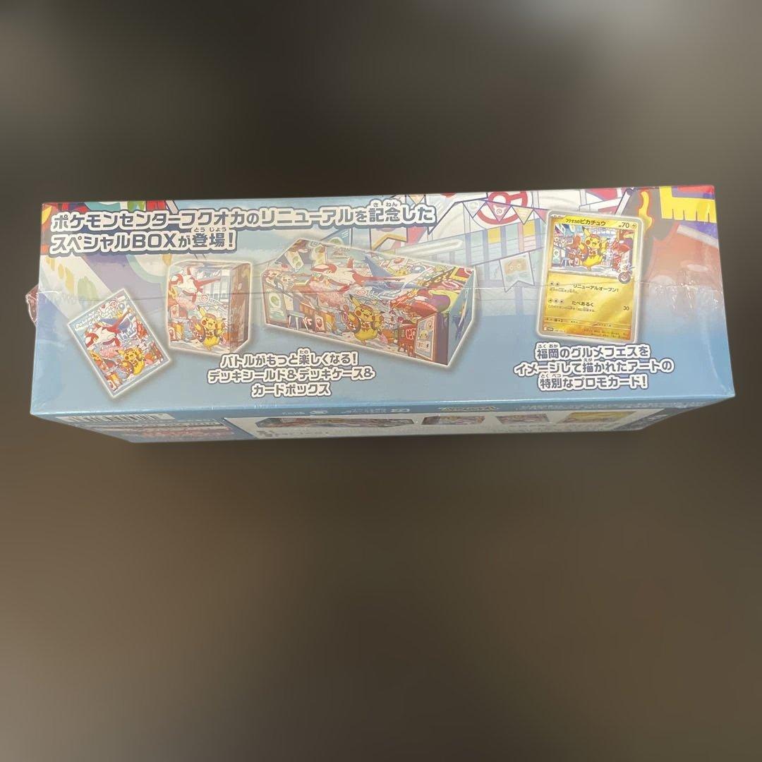 シュリンク付き　ポケモンセンターフクオカ