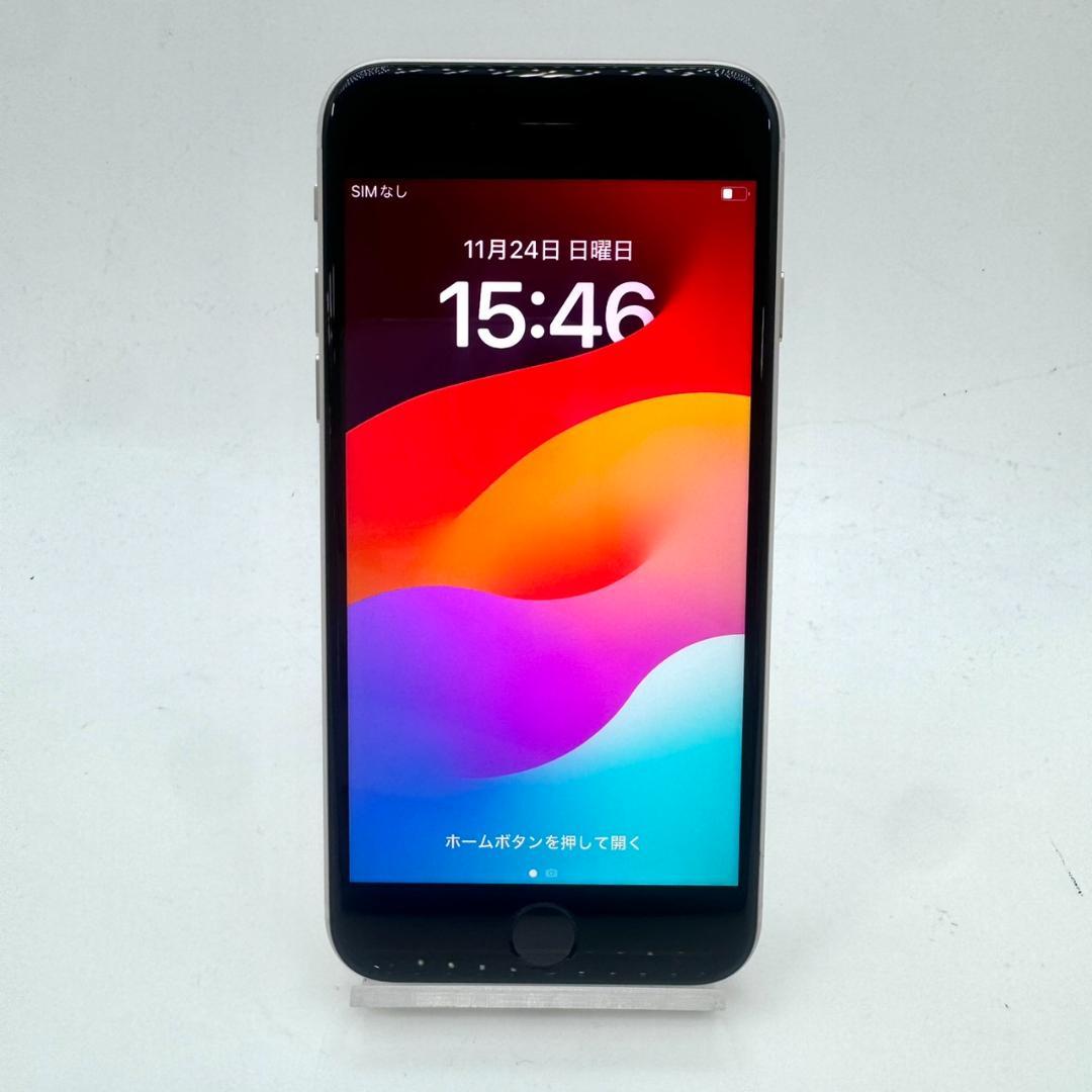 iPhone SE3 A2782 64GB スターライト SIMフリー