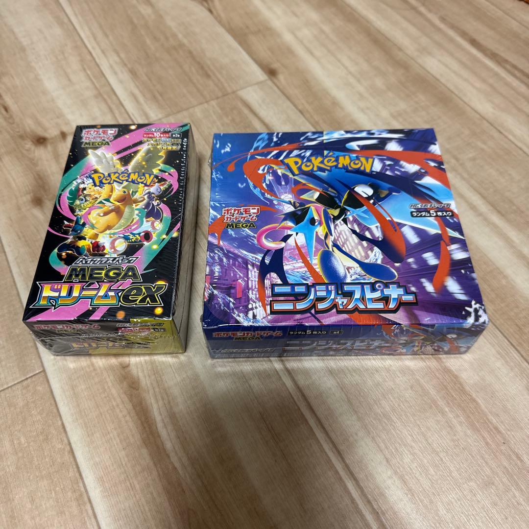 ポケモンカードゲーム MEGA EX & ニンジャスピナー セット