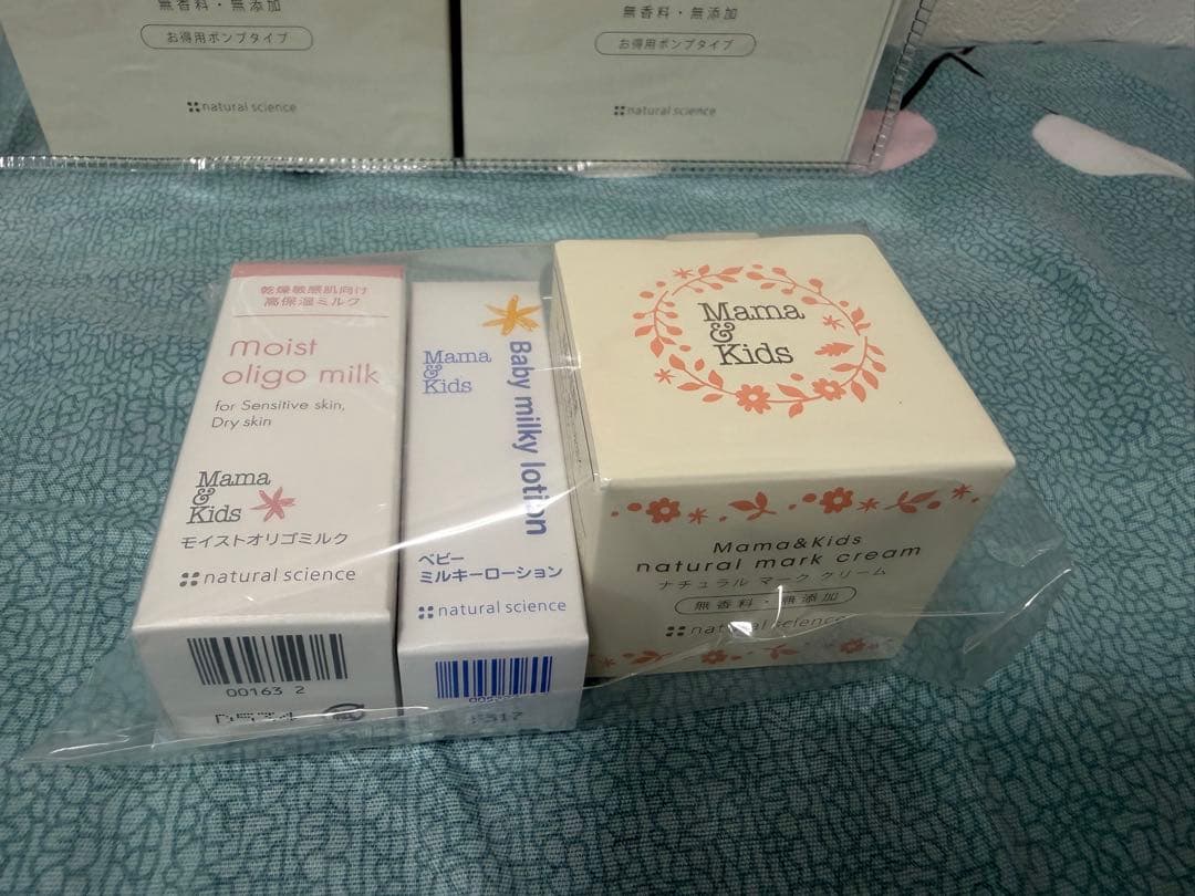 Mama & Kids ナチュラルマーククリームセット
