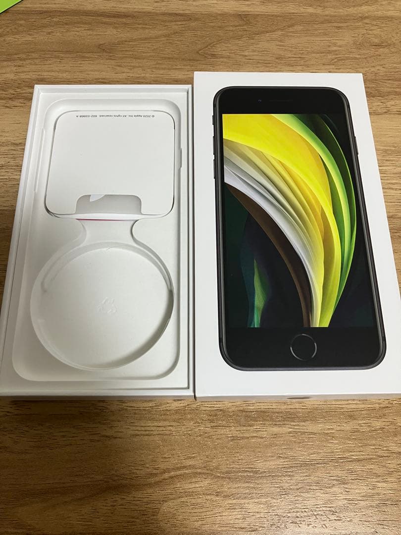 Apple iPhoneSE 第二世代　ブラック　64GB
