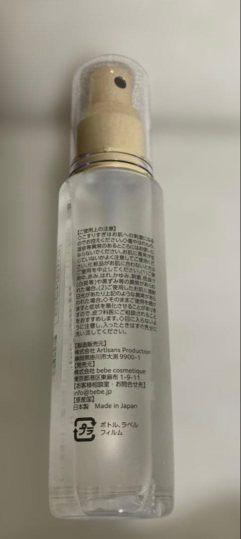 bebe リッチミスト　80ml 板野友美