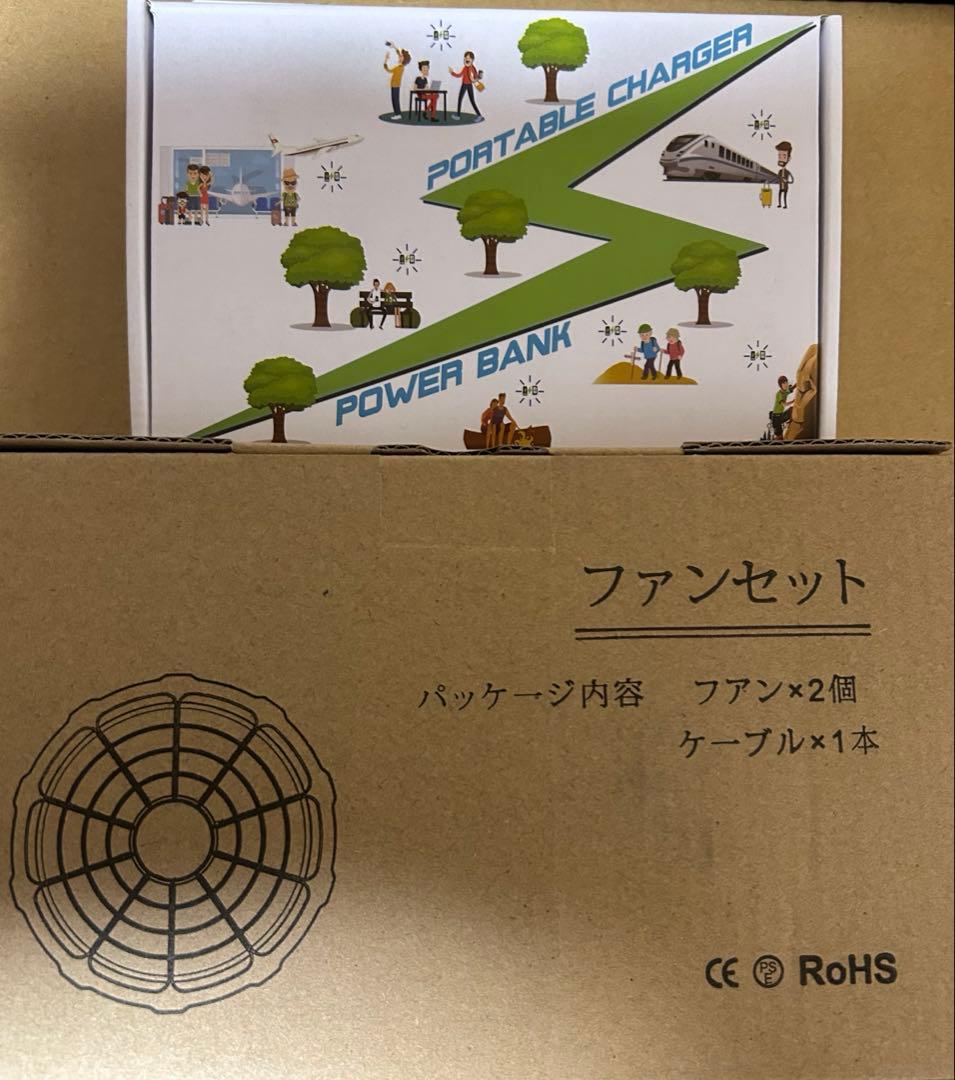 【新品】空調作業服 ファンバッテリーセット 40000mAh 大容量　未開封