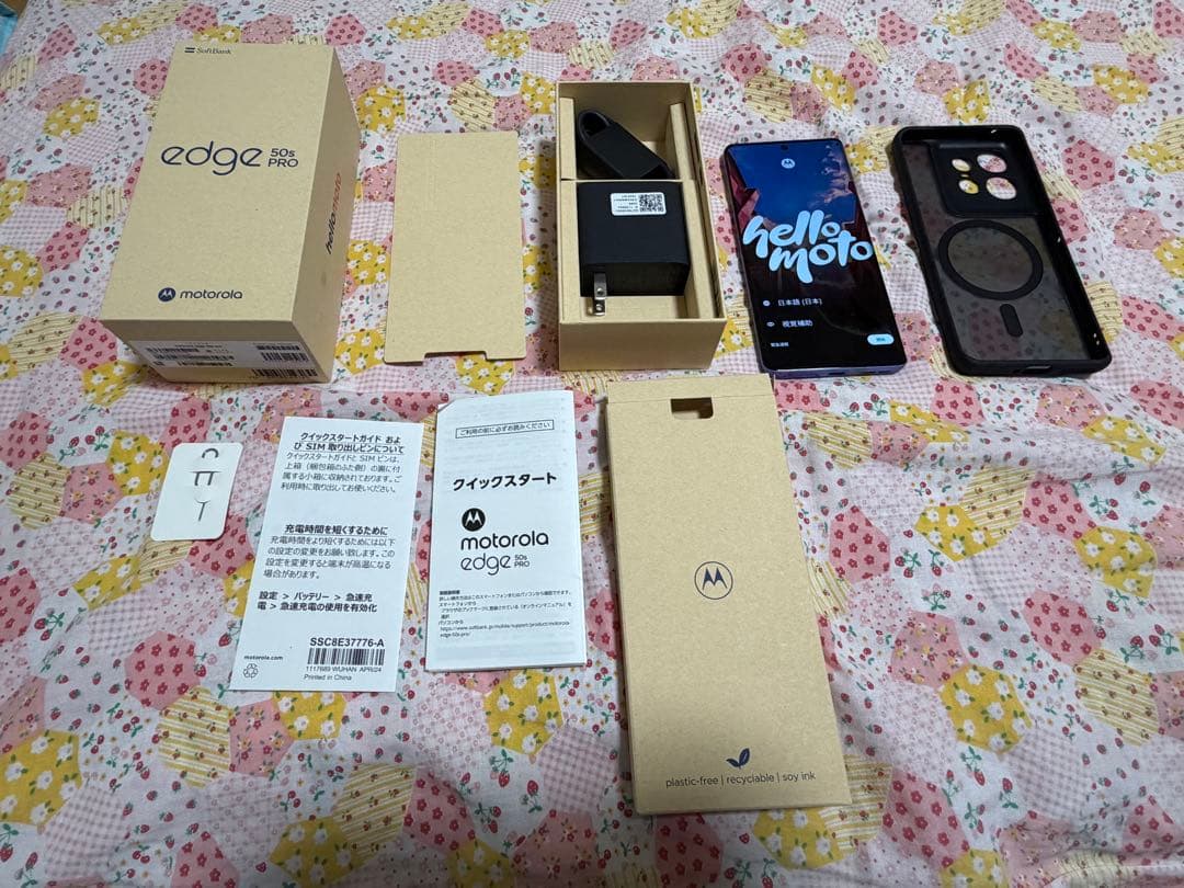 スマートフォン本体 motorola edge 50s Pro