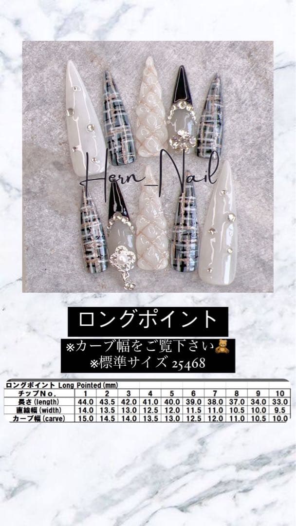 ベージュブラウンボカシリングネイルチップ