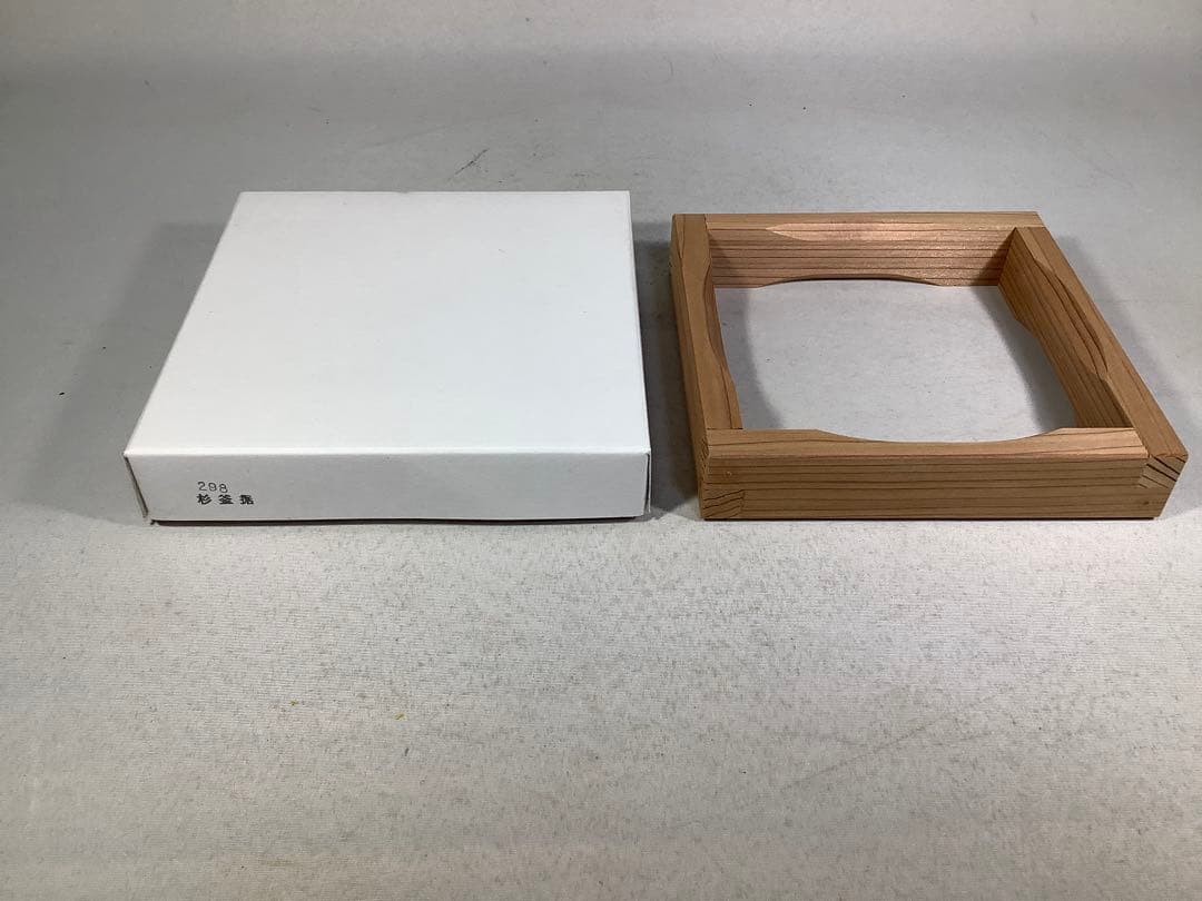 箱炭斗　炭斗　茶道具　送料無料