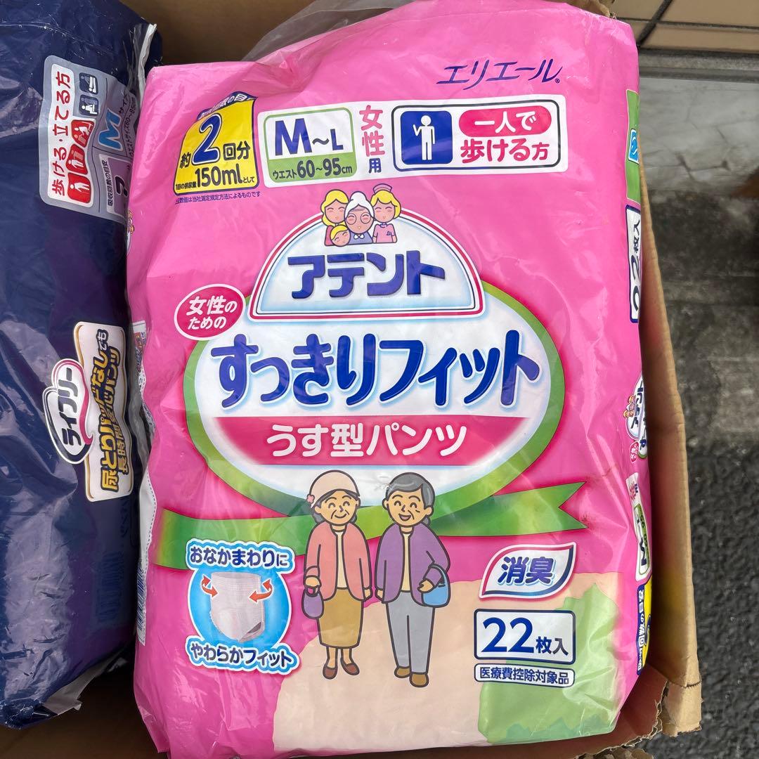 6袋 ライフリー Mサイズ 14枚入➕アテント22枚