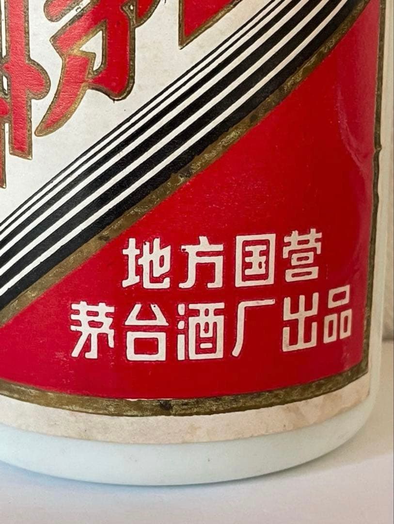 超稀少 貴州茅台酒1987年 五星麦 54% マオタイ酒 重さ1025g