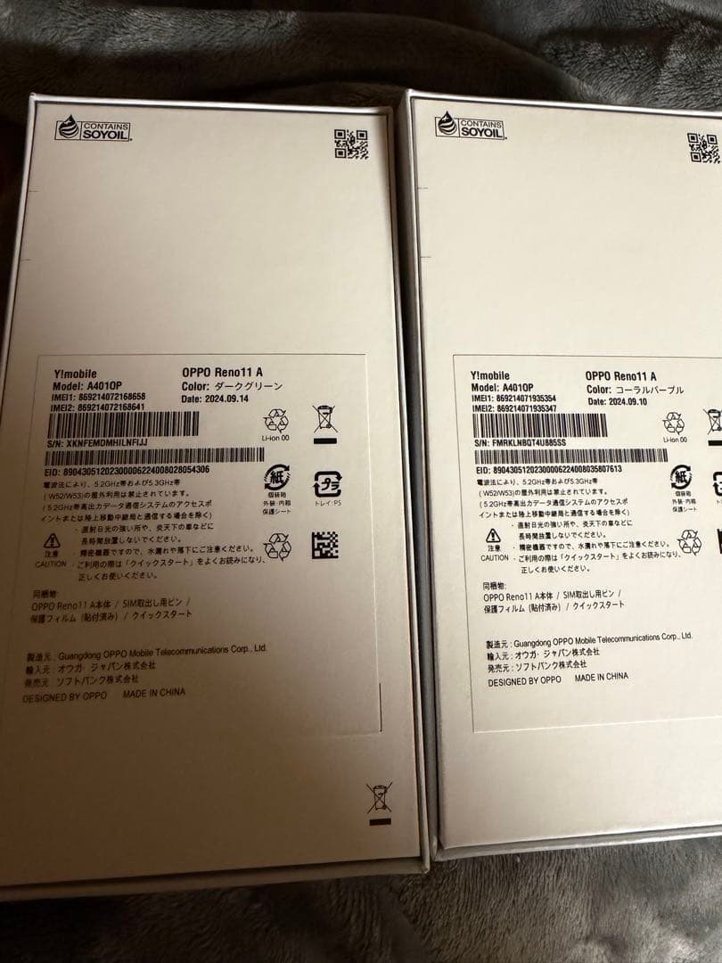 OPPO Reno11 A グリーン ピンク 2色セット